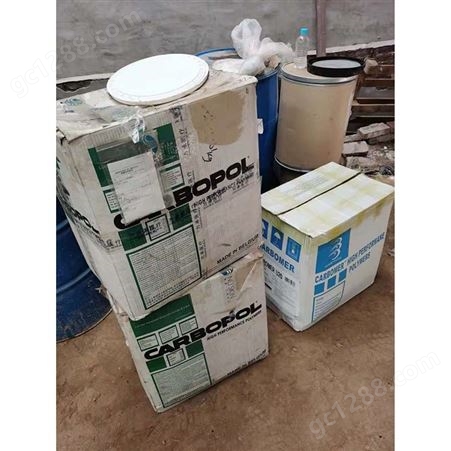 回收氯化聚丙烯  废化工原料 润肤剂回收 回收厂家