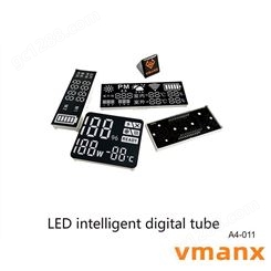 数码管 LED智能数码管  led数码屏厂家供应