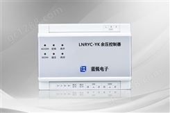 蓝锐LNRYC-P 余压传感控制器 余压控制系统