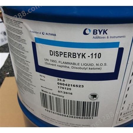 毕克BYK110无机颜料降粘分散剂 提高油墨附着力