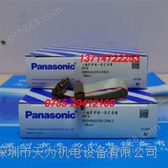 日本松下Panasonic电缆线AFPX-EC08