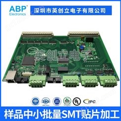 深圳电子smt贴片加工DIP插件后焊测试组装加工