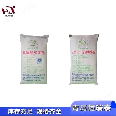淮北变性淀粉生产批发 变性淀粉用途用量 恒瑞泰