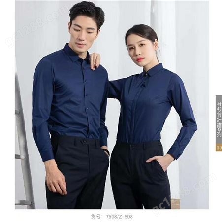 广州华益提供 定做衬衫 女式格子衬衫 质优价廉