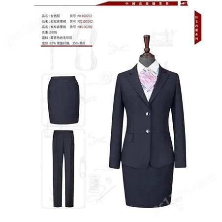 武汉西装-男西装-湖北定制的西服女式 华鑫b0240 可订做