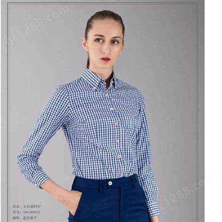 广州华益提供 定做衬衫 女式格子衬衫 质优价廉