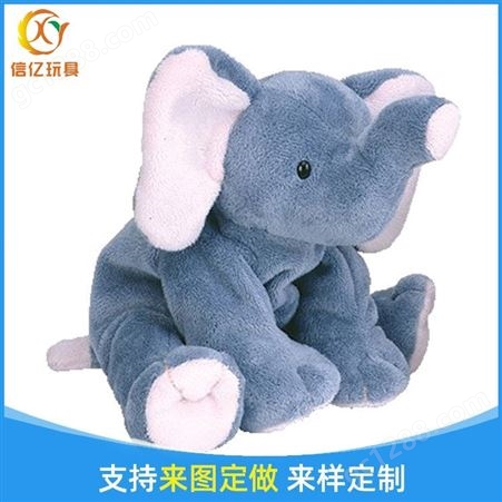 定制动物大象毛绒玩偶,填充毛绒玩具,紫色毛绒玩具