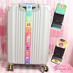 日系卡通面包超人托运行李箱打包带绑带拉杆箱加固密码捆箱带子萌