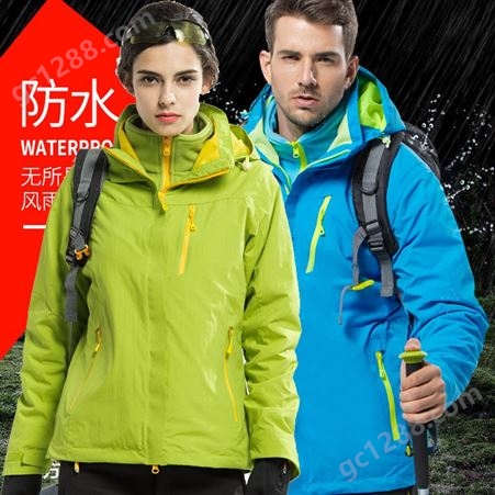 男女三合一户外冲锋衣 秋冬季两件套可拆卸保暖工作服滑雪登山服
