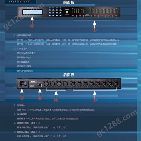赛宾SABINE RX4800A数字音频处理器系统防啸叫反馈抑制效果器赛宾数字音频处理器厂家