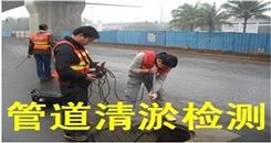 南京鼓楼区管道非开挖修复-CIPP修复