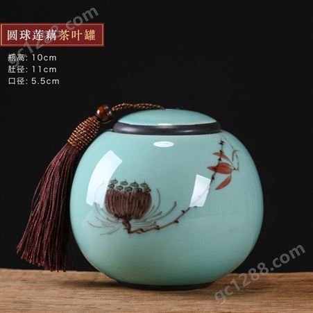 景德镇简约手绘茶叶罐 散茶170克小容量陶瓷密封罐厂家 可定制