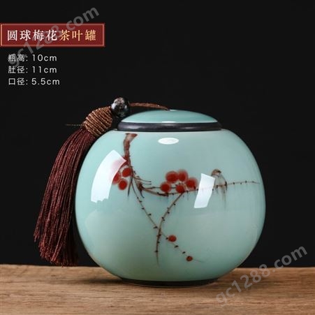 景德镇简约手绘茶叶罐 散茶170克小容量陶瓷密封罐厂家 可定制