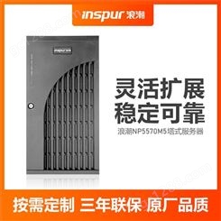 联想ThinkPad-P15S 沈阳戴尔DELL Precision 3640公司