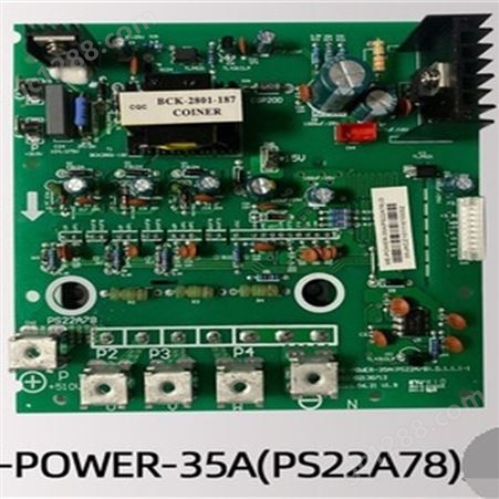 美的空调外机多联机ME-POWER-50A(PS22A79) 变频模块