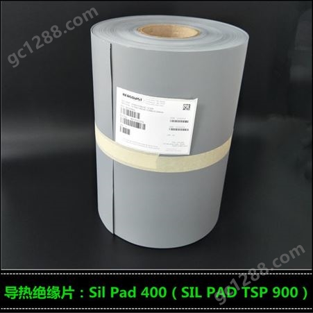 SILPADTSP900贝格斯SP400导热硅胶片SI LPAD TSP 900矽胶片