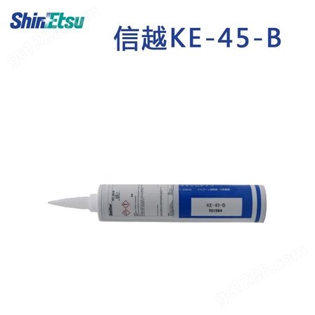 ShinEtsu信越KE-45-B电子密封胶_UL阻燃硅胶_质量