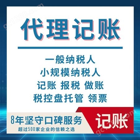 天津和平区提供地址解异常 税务筹划 吊销转注销