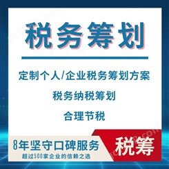 天津代理记账 通元财税 提供真实注册地址 河西南开河东和平均可查验
