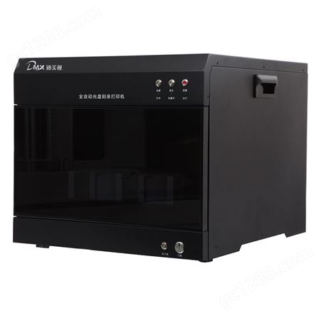 DMX-P2100SL PLUS迪美视DMX-P2100SL PLUS光盘刻录打印一体机  全自动打印刻录机