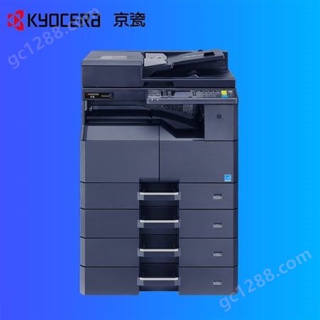 京瓷复印机A3A42221商用数码黑白激光办公自动双面网络大型一体机彩色扫描打印机复印机网络共享打印