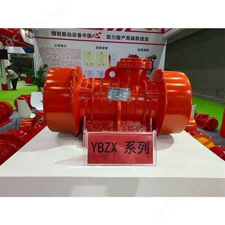 防爆振动电机YBZX-10-2滨河厂家型号全功率0.75kW国标生产