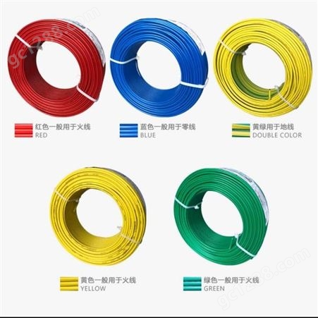 远东电缆 铜芯聚氯乙烯绝缘电线家装布电线ZC-BV2.5 194