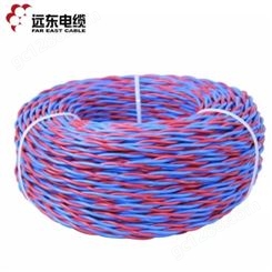 远东电缆 铜芯电线阻燃电线红蓝双绞线ZR-RVS 2*1.0
