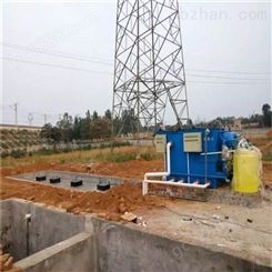 农村废水处理设备定制