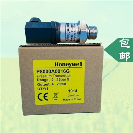 霍尼韦尔P8000A0010G压力传感器优势供应