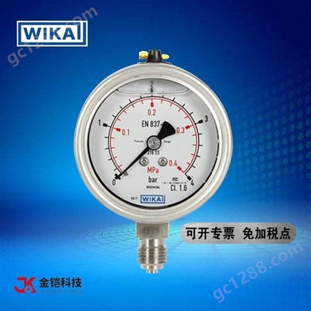 威卡WIKA 全不锈钢波登管压力表(耐震) 233.50.063 径向 M20X1.5金铠