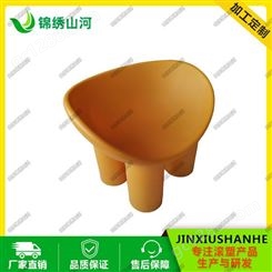 锦绣山河塑料椅子 滚塑大象椅 JX-1整体成型多种颜色 简约风格适合多种场合应用