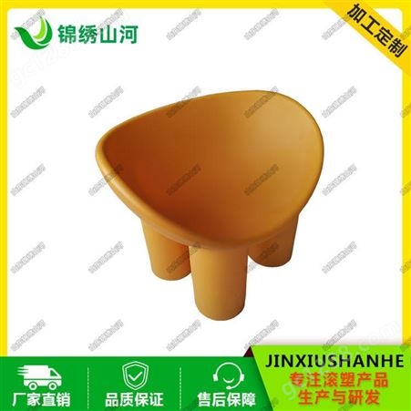 锦绣山河塑料椅子 滚塑大象椅 JX-1整体成型多种颜色 简约风格适合多种场合应用