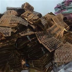 广州废铜回收的价格