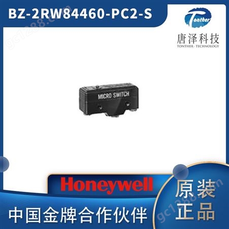 BZ-2RW84460-PC2-SHoneywell  BZ-2RW84460-PC2-S 微动开关 霍尼韦尔原装 快动开关
