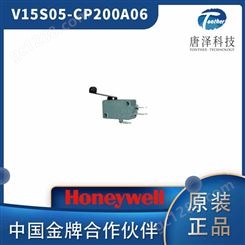 Honeywell V15S05-CP200A06霍尼韦尔开关 传感器 阀门 原装