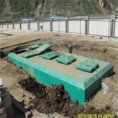 贵州污水处理设备厂家 生活污水处理设备 遵义污水处理设备