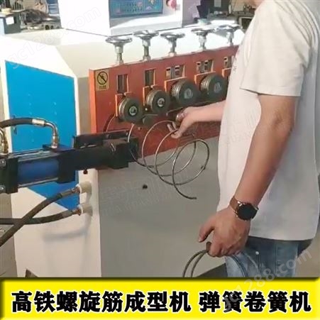 内蒙古加工螺旋筋的机器北京钢筋螺旋筋成型机