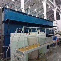 毕节污水处理厂家 贵州工业污水处理设备 遵义污水处理设备厂家