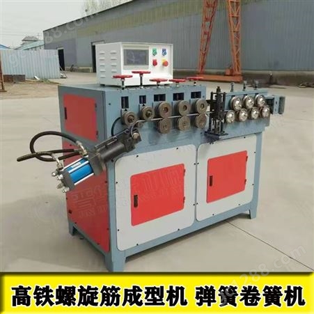 内蒙古加工螺旋筋的机器北京钢筋螺旋筋成型机