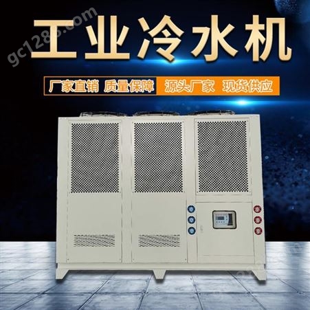 武汉风冷螺杆式冷水机厂 防腐冷水机