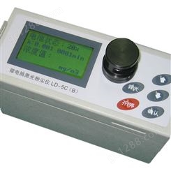 绿林环创电子仪表 LD-5C微电脑激光粉尘仪 粉尘仪 粉尘检测仪