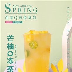 圣旺栀子绿茶 赣州奶茶原料配方学习