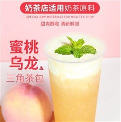 赣州本地奶茶原料批发 水蜜桃果泥
