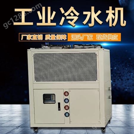 武汉风冷螺杆式冷水机厂 防腐冷水机