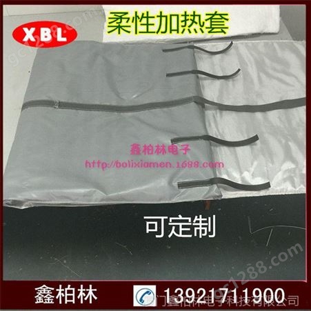 XBL-209【精品推荐】可拆卸工业加热毯 工业伴热设备耐高温电热毯定制