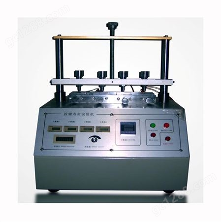 按键寿命试验机(4工位)JD-3030S  4工位气动按键寿命试验机 定做按键寿命试验机