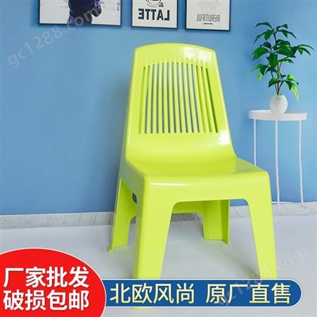 恒丰加厚儿童椅子靠背椅子宝宝小板凳幼儿园椅子塑料家用凳子儿童餐椅