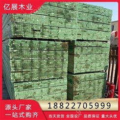 天津防腐木厂家 亿展 衡水防腐木公司加工 制造