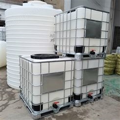 化工吨桶厂家 1000LPE吨桶 加厚大口径吨桶 包装桶滚塑吨桶